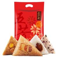 五芳斋 礼袋装蛋黄猪肉粽子端午嘉兴肉粽子礼包早餐 8粽1120克风味粽266