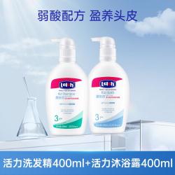 露安适 活力套装400ml*2洗发水沐浴露3岁以上婴幼儿宝宝大瓶装