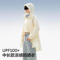 蕉内 503UV女士防晒服轻薄透气全身强防晒春夏外套
