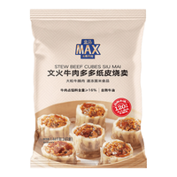 盒马 文火牛肉多多纸皮烧卖 1.44kg(24只)