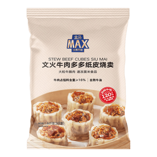 盒马 文火牛肉多多纸皮烧卖 1.44kg(24只)