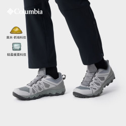 Columbia 2026秋冬新品男鞋缓震抓地耐磨防滑舒适休闲运动登山徒步鞋