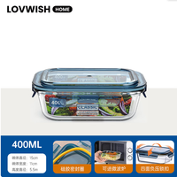 乐唯诗 高硼硅玻璃饭盒保鲜盒 小号400ml