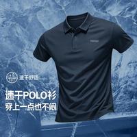 361° 休闲时尚POLO衫基础简约百搭通勤商务男式透气