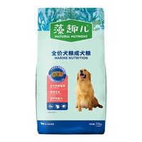 藻趣儿 牛肉成犬粮15kg