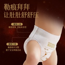 碧芭宝贝 大鱼海棠系列夜用款拉拉裤婴儿裤型纸尿裤尿不湿