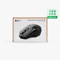 百亿补贴：Bambu Lab 无线鼠标创意组件拓竹3D打印DIY桌面居家好物榴莲鼠标配件