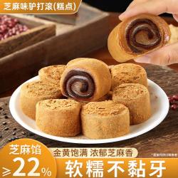口口有料 芝麻味驴打滚糕点 休闲零食