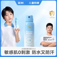 HI!PAPA 6岁男童女童青少年