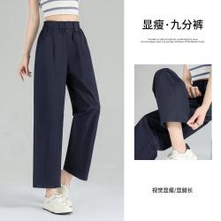 班尼路 显瘦 女士休闲裤
