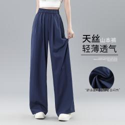 班尼路 女士天丝阔腿休闲裤