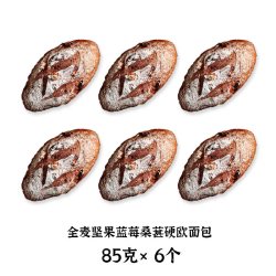 粗粮新语 全麦核桃蓝莓桑葚硬欧面包 85g×6
