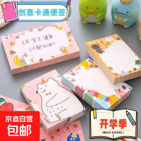 京东物流 物流吊牌挂牌标签一体式 物流便签本随机1本（100张） 彩色