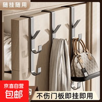 免打孔门后挂钩竖排金属挂衣钩门上挂包置物架包包帽子收纳神器 三钩
