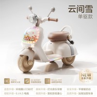 beunty 电动儿童摩托车2026新款婴儿宝宝可坐人遥控三轮发光玩具车