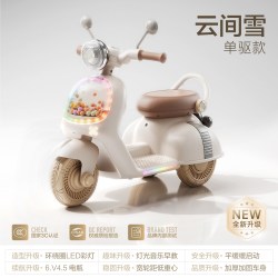 beunty 电动儿童摩托车2026新款婴儿宝宝可坐人遥控三轮发光玩具车
