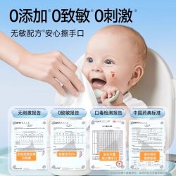 德佑 婴儿湿巾纸新生儿手口屁专用湿纸巾婴幼儿宝宝清洁家用大包