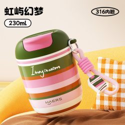 HAERS 便携 女士保温杯