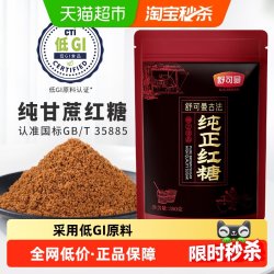 舒可曼 九锅连煮 纯正红糖 350g