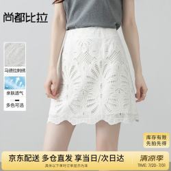 尚都比拉 女士半身裙 马德拉刺绣波浪边短裙