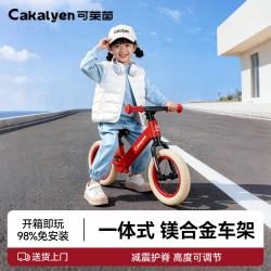 Cakalyen 儿童平衡车滑步车1-3-6岁