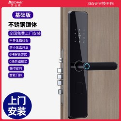 艾仕臣 ASCZLL-K6 指纹锁 3D人脸识别 全自动猫眼电子密码锁