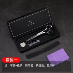 倚刀 理发剪刀专业美发剪刘海打薄无痕平牙剪家用男女自己剪发套装