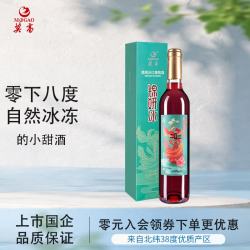 莫高 锦妍 冰酒 雷司令 甜白葡萄酒 500ml*1瓶