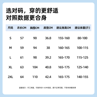 拉夏贝尔 抗菌速干 白色 M 女士POLO衫