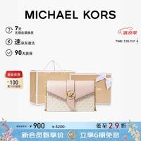 MICHAEL KORS 礼物MK CHARM链条包中号香草白/裸粉