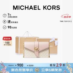 MICHAEL KORS 礼物MK CHARM链条包中号香草白/裸粉