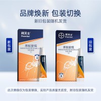 移动端、88VIP：Premise 杀蚁胶饵