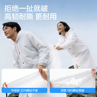 巴迪高 一次性雨衣 加厚带帽檐 成人款