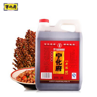 宁化府 山西特产  精酿老醋1.45L