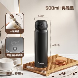 荣事达 保温杯女士316L不锈钢学生礼物儿童泡茶水杯子新款男