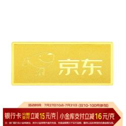 领丰金 893/g！联名款足金9999黄金投资金条 50g