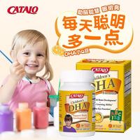 CATALO 儿童鱼油DHA活脑补眼配方软胶囊30粒