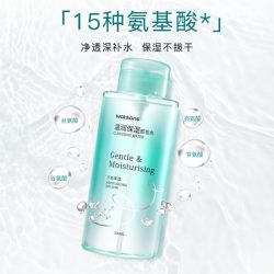 屈臣氏 温润保湿卸妆水500ml 温和卸妆深层净卸干皮专研