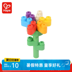 Hape 柔性polym积木 防吞大颗粒可机洗可脚踩软胶积木 男女孩玩具礼物  PolyM七彩体验装 18M-3Y