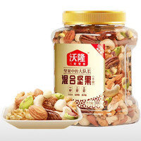 沃隆 混合纯坚果B款 500g/罐（买一送一到手2罐）