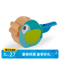Hape E0472 早教儿童鹦鹉小鸟口哨玩具（1个）
