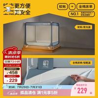 美朵嘉 2026全底A类婴儿防摔蚊帐1.8x2米家用蓝色
