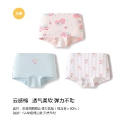 巴拉巴拉 女童内裤棉平角儿童四角短裤子不夹PP三条装