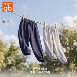 好孩子 儿童夏季透气凉感防蚊针织长裤