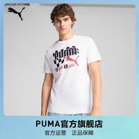 PUMA 短袖T恤 MOTO FLAG TEE 男运动休闲 690253 彪马puma官方旗舰店