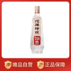舍得 纯粮食 沱牌白酒