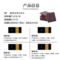 纯可可黑巧克力130g*1盒