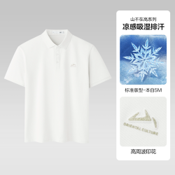 海澜之家 凉感 男士POLO衫