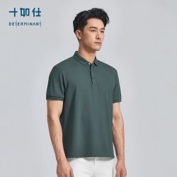 十如仕 汗无味 男士Polo衫