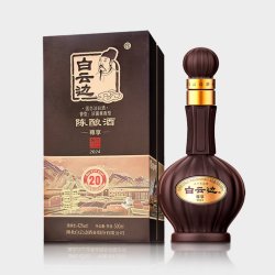白云边 尊享版 20年陈酿 42度 兼香型白酒 500ml